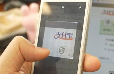 支付寶扛得住雙十一 為何扛不住一個機房故障？