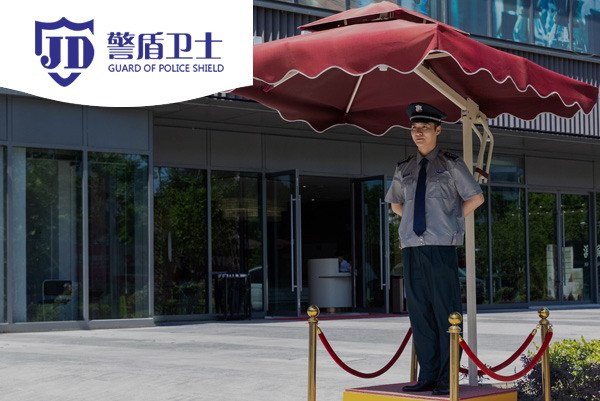 遼寧警盾衛(wèi)士保安服務(wù)有限公司 遼寧警盾衛(wèi)士保安服務(wù)有限公司