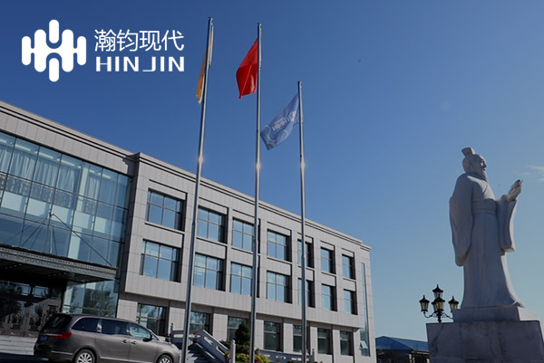 哈爾濱瀚鈞現(xiàn)代制藥有限公司 哈爾濱瀚鈞現(xiàn)代制藥有限公司